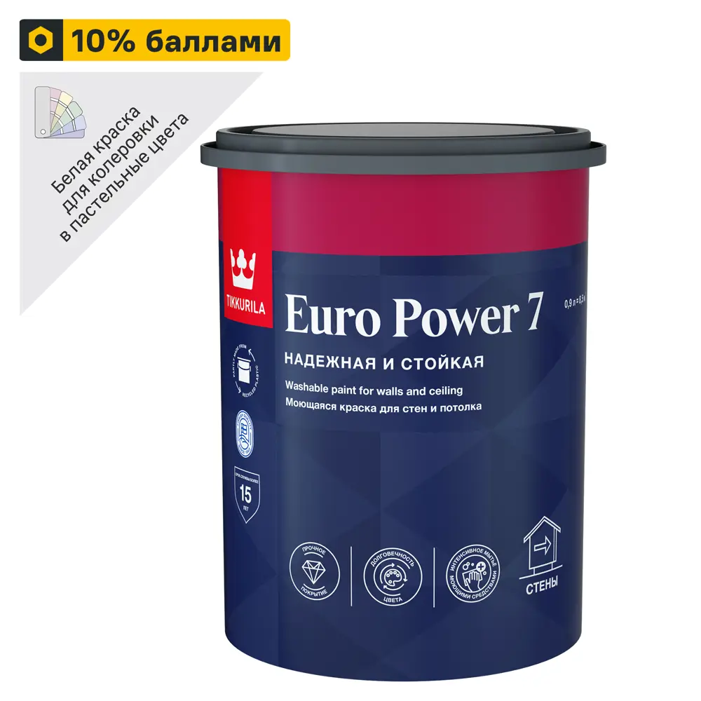 Tikkurila Euro Power 7: матовая краска для интенсивной эксплуатации 11601194 STLM-0001310
