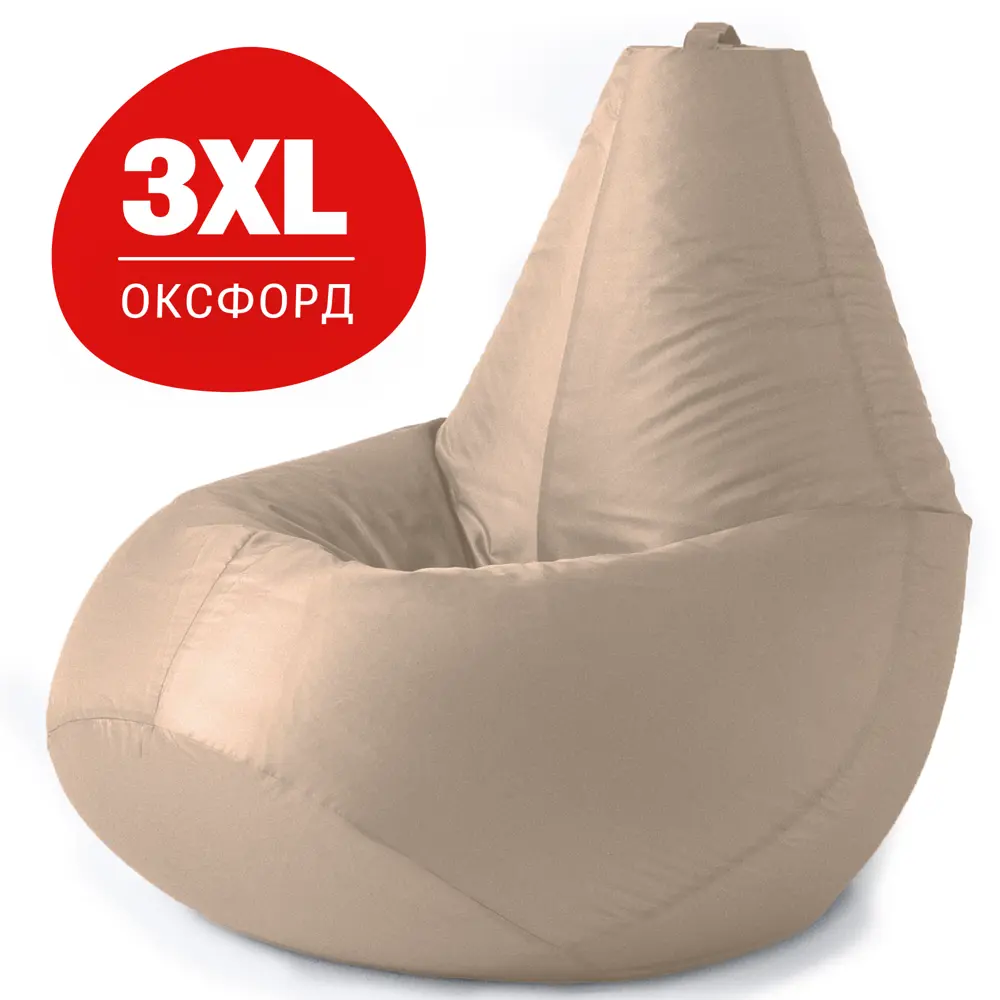 91586727 Кресло-мешок Bean Joy XXXL 95x130x95 см цвет шампань STLM-0836215