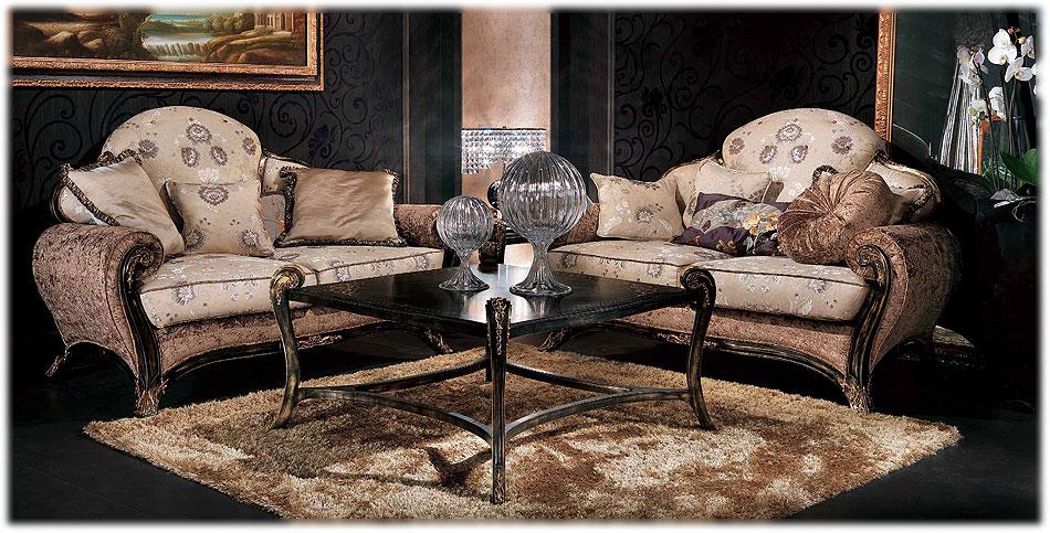 Стол журнальный Armony CITTERIO 2096 