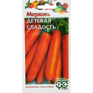 Морковь Детская сладость от ГАВРИШ - сладкий сорт для детского питания 89344883