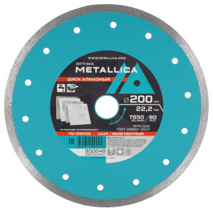 Диск алмазный METALLICA 900048 9165044