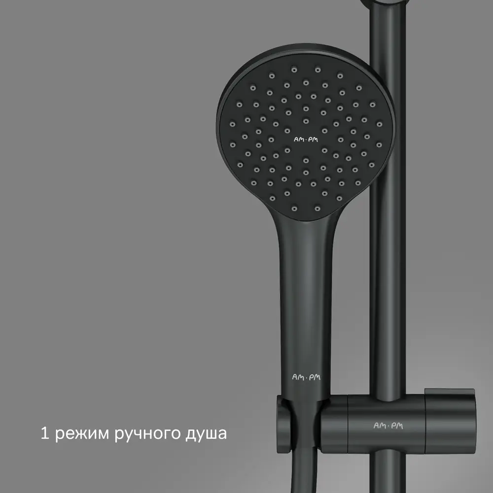AM.PM Moxie — стильная душевая система с тремя режимами в матовом черном цвете 89346524 STLM-1506008 - Вид №3