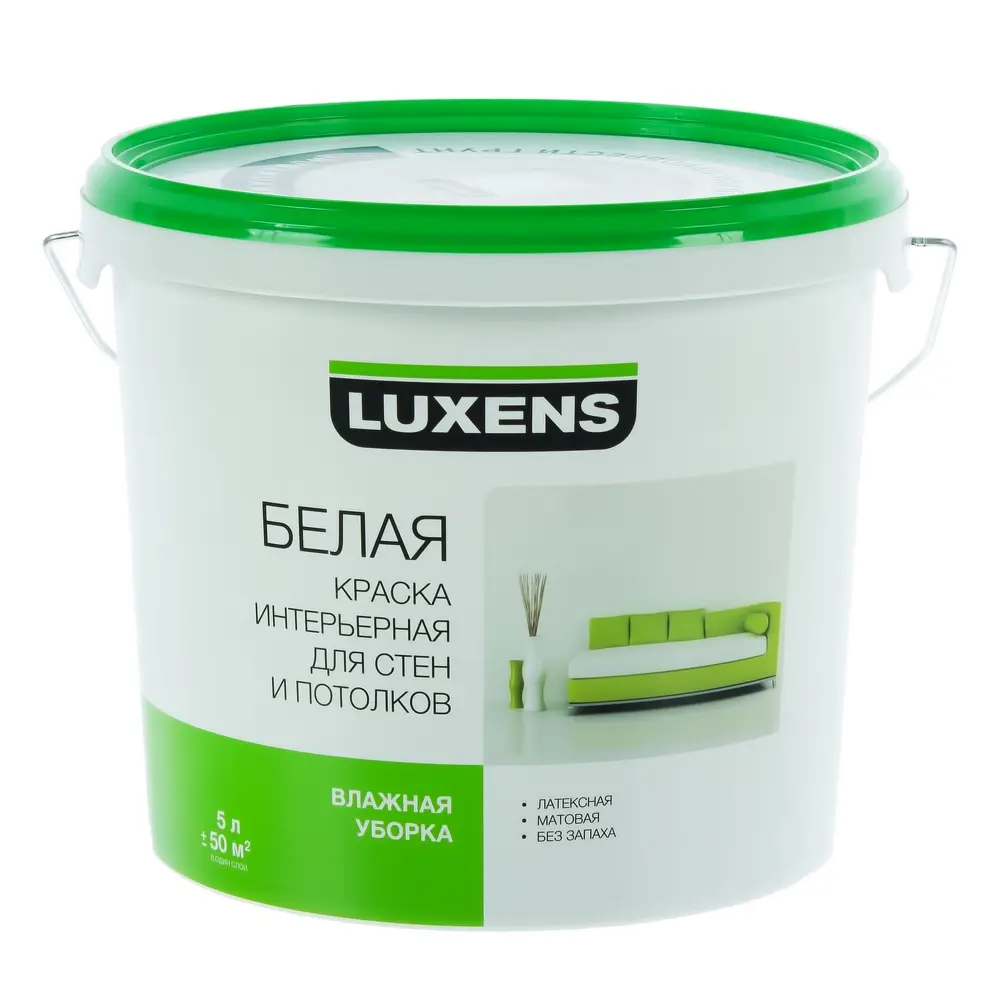 Краска водно-дисперсионная Luxens цвет белый 5 л база 1 STLM-2053443