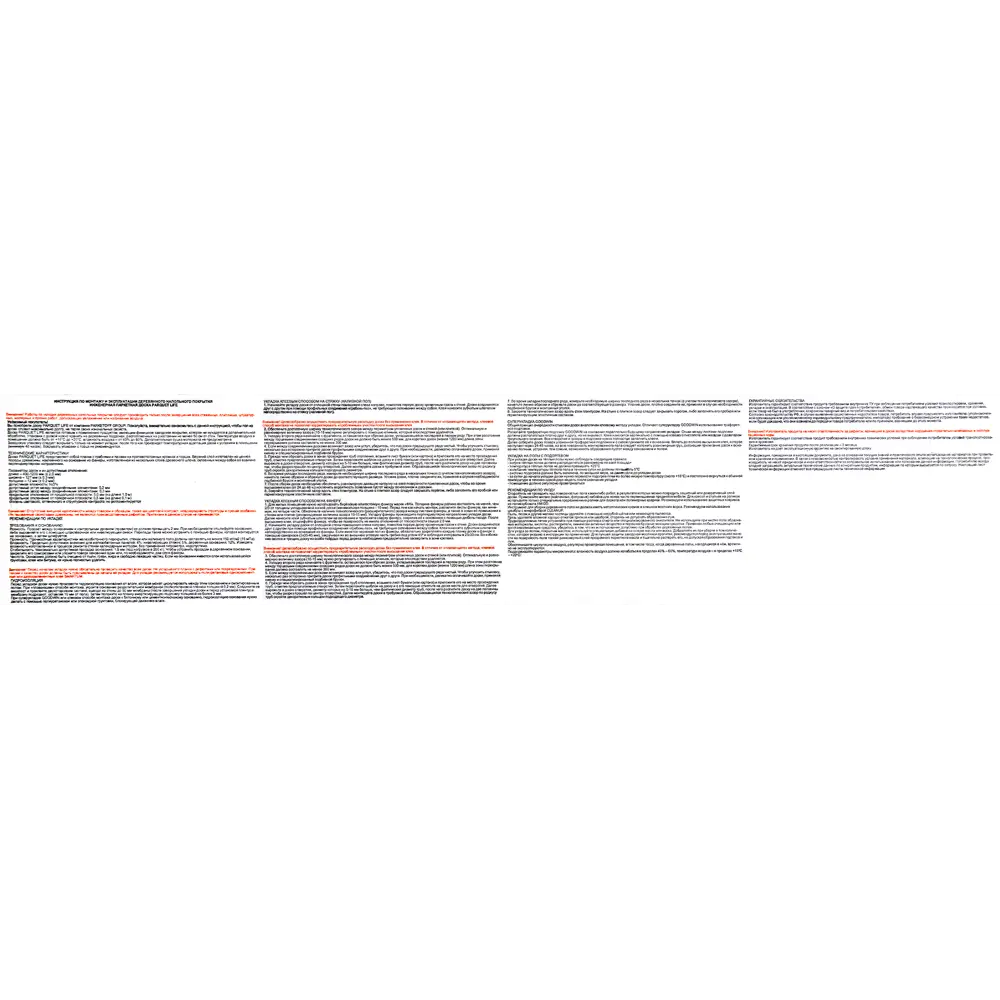 Инженерная доска однополосная «Опал» дуб 23 класс толщина 12 мм с фаской 1.829 м² Parquet Life STLM-2199034 - Вид №5