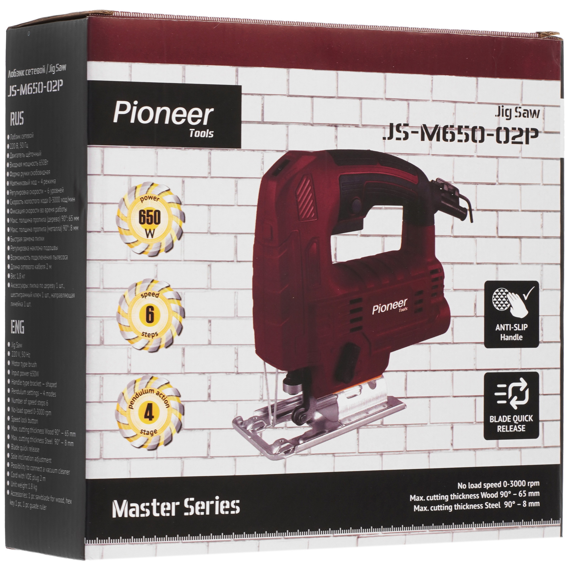 Электрический лобзик Pioneer JS-M650-02P 9092020 STDN-0046376 - Вид №9
