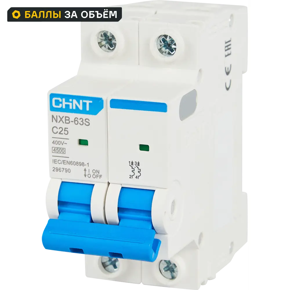 Автоматический выключатель CHINT NXB-63S 2P C25 А 4.5 кА 85334610 STLM-2146534 