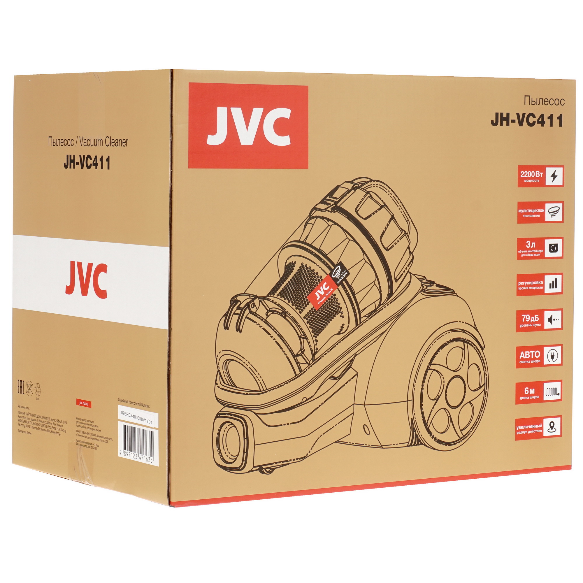 5353382 Пылесос JVC JH-VC411 серый STDN-0017412 - Вид №12