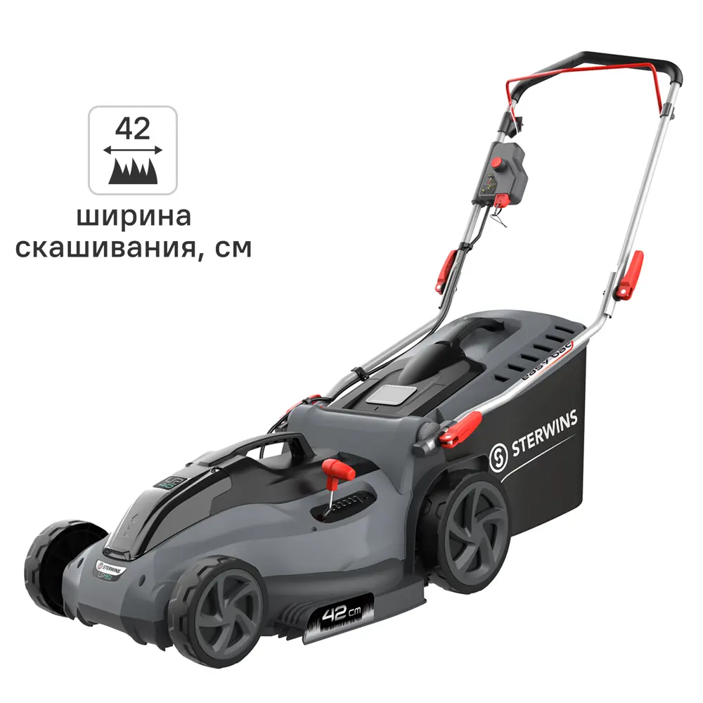 Газонокосилка аккумуляторная бесщеточная Sterwins 40 В 42 см 5 Ач АКБ и ЗУ не входит в комплект 82674470 STLM-2131725 