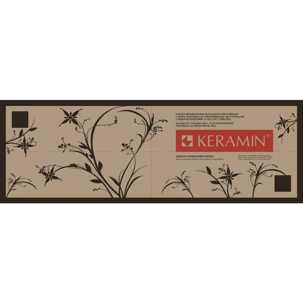 Плитка настенная Керамин Эдда 7Д рельеф 75x25 см 1.69 м² цвет белый STLM-2008508 - Вид №4