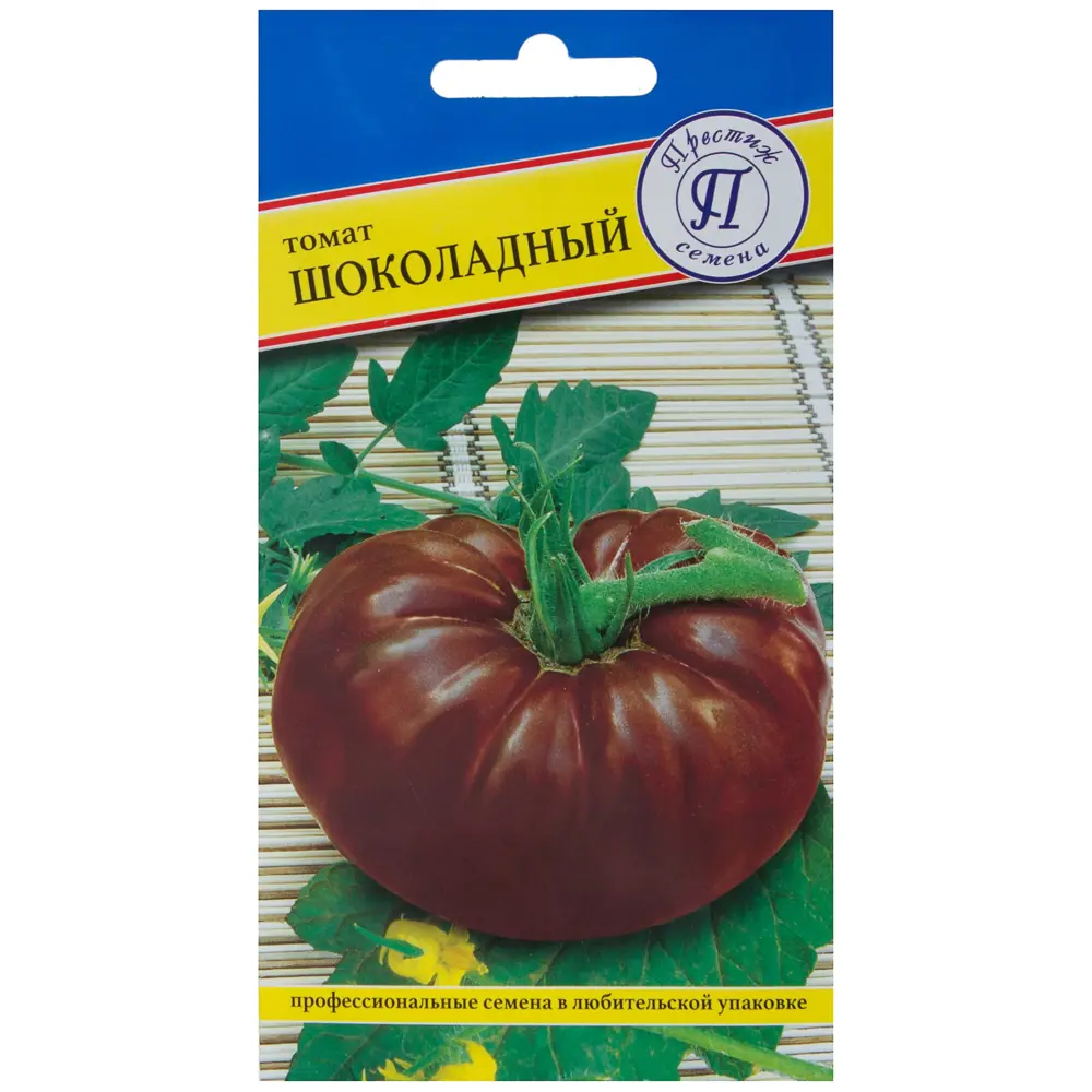Семена Томат «Шоколадный» 81931981 STLM-2047899 ПРЕСТИЖ СЕМЕНА 