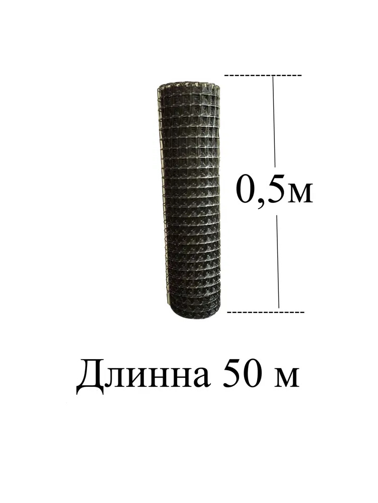 91752440 Строительная сетка Полимеркомплект 2мм 0.5x50м 25х25мм STLM-1018291