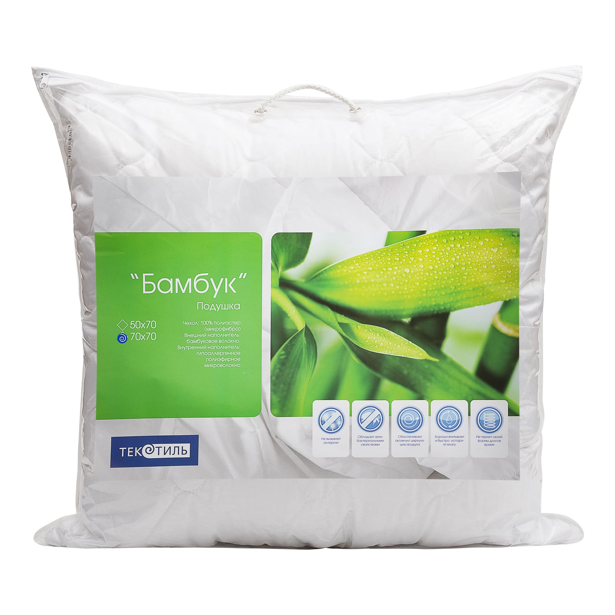 82118035 Подушка, 70х70 см, бамбук Santreyd  - Вид №3