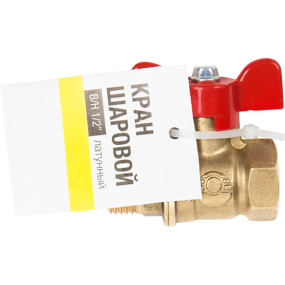 Шаровой кран Valfex для систем водоснабжения и отопления 83587723 STLM-0042207 - Вид №2