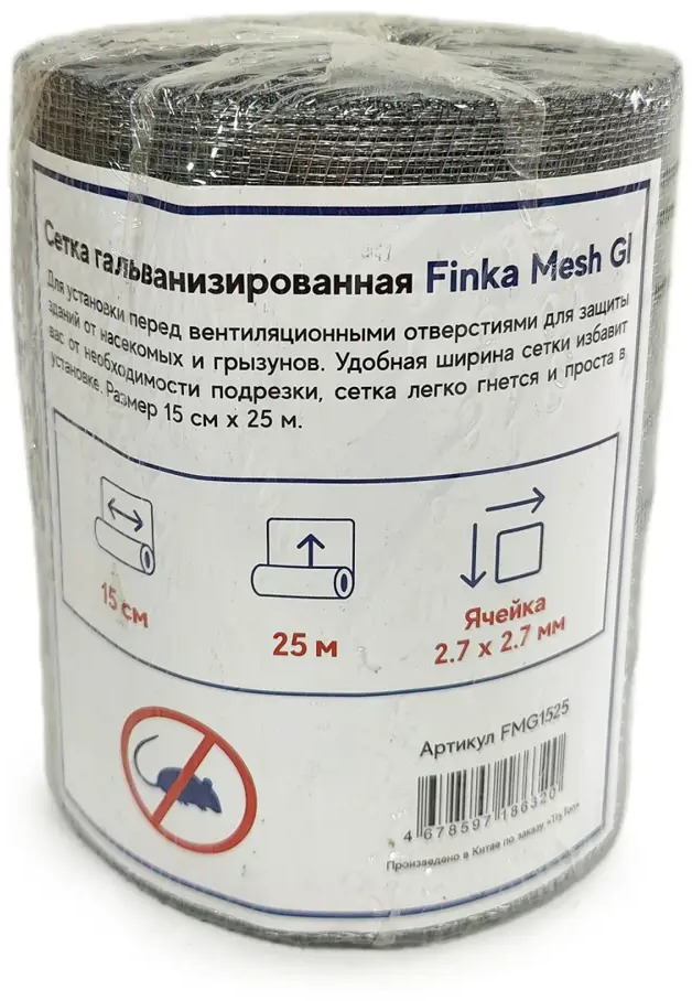 91103943 Сетка гальванизированная от грызунов Finka 0.15x25 м для защиты вентиляционного зазора STLM-0485816