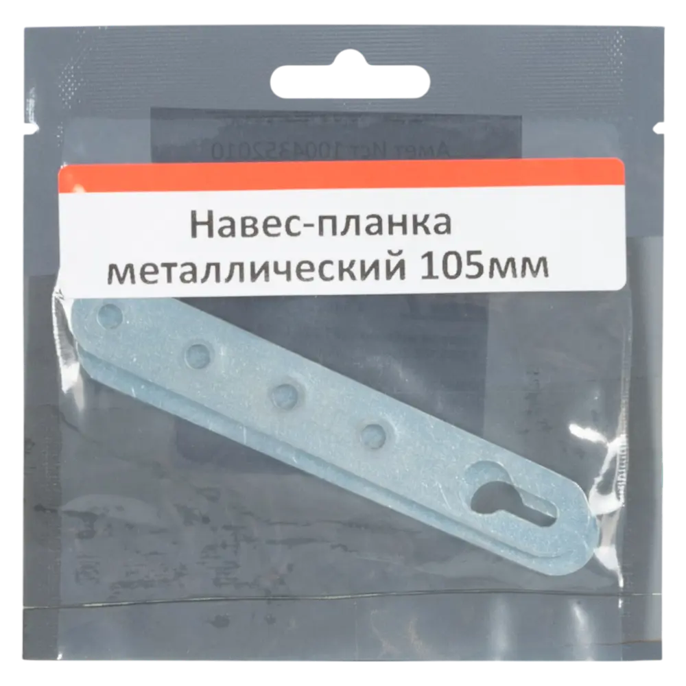 Мебельный подвес Jet для надежного крепления полок и шкафов 89402280 STLM-1570783 - Вид №1