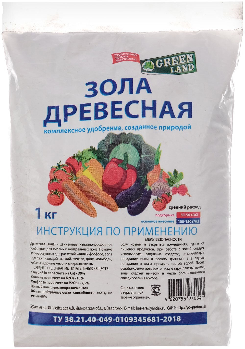 91083484 Зола древесная 1 кг 1 STLM-0475534 GREEN LAND