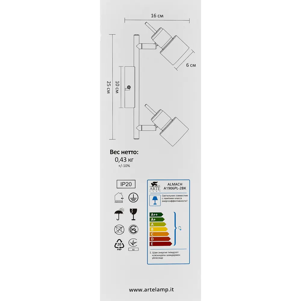 Поворотный спот Arte Lamp Almach для точечного освещения интерьера 82807714 STLM-0036320 - Вид №7