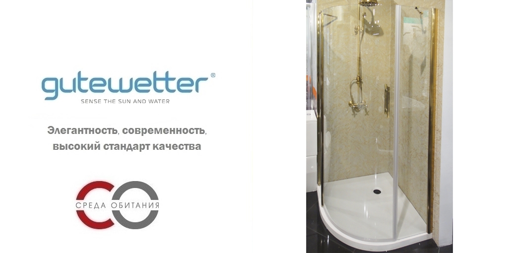 Душевая кабина 105x105 GK-601 GUTEWETTER LUX MELIORI 105X105GK601 - Вид №1