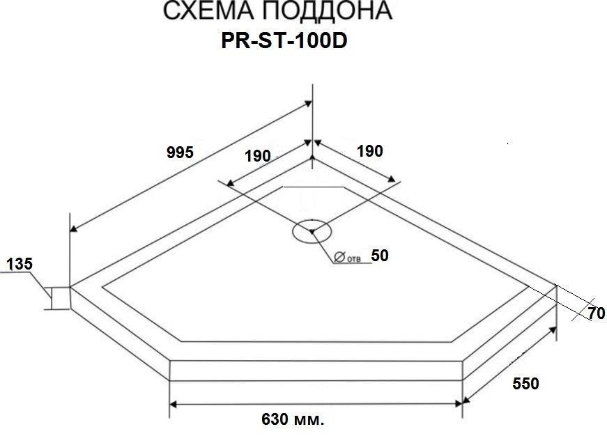 Душевой поддон GROSSMAN PR-ST-100D (100x100)  - Вид №1