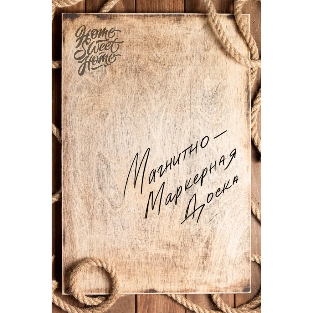 Доска для записей магнитно-маркерная Фон 2 40x60 см Santreyd STLM-2101052