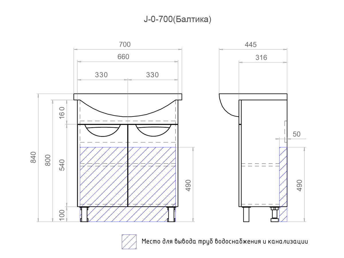 Тумба с раковиной Callao 700-1 (Балтика)700⨉440⨉840 мм белый Santreyd sun-id-665194 - Вид №5