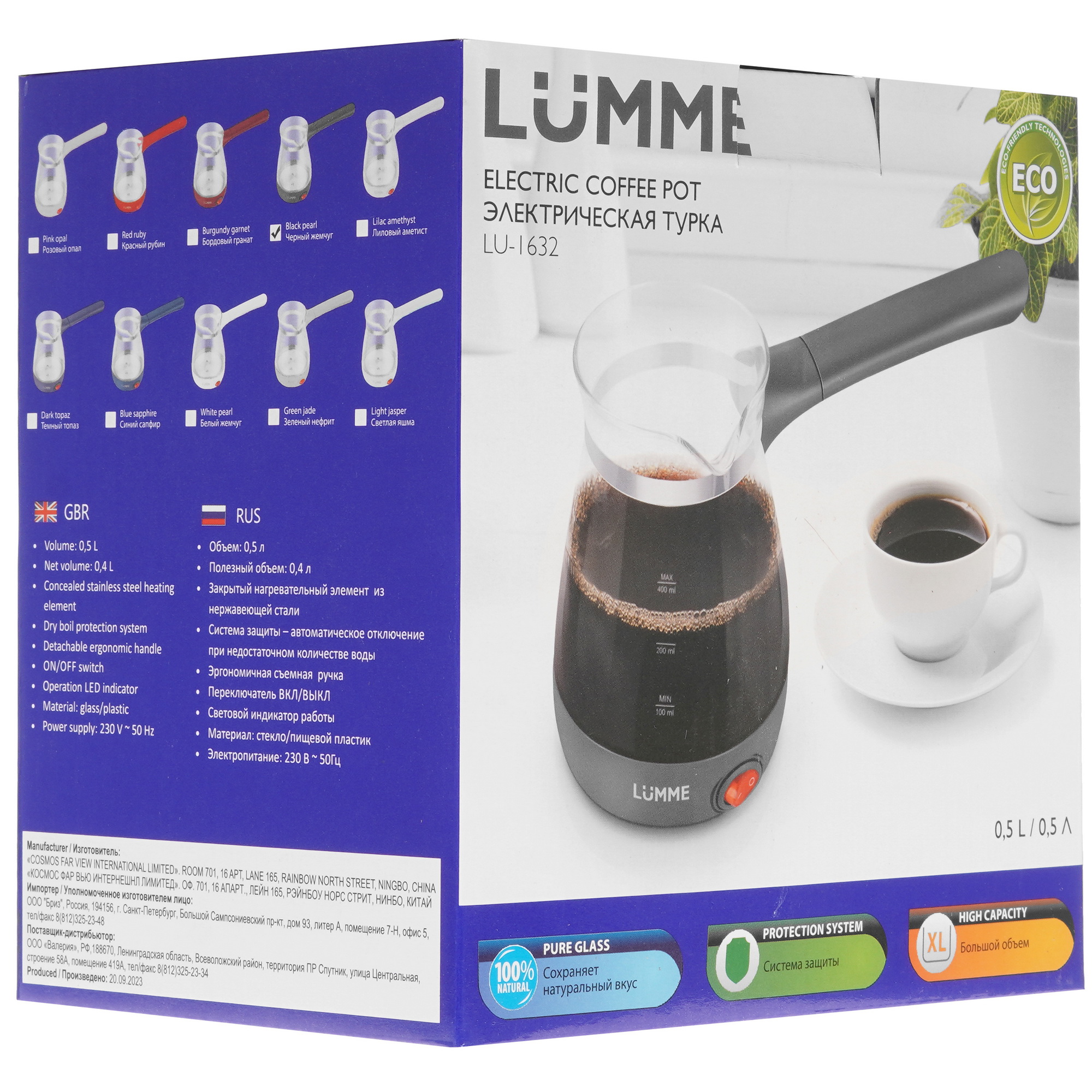 5309306 Электрическая турка LUMME LU-1632 черный STDN-0145100 - Вид №5