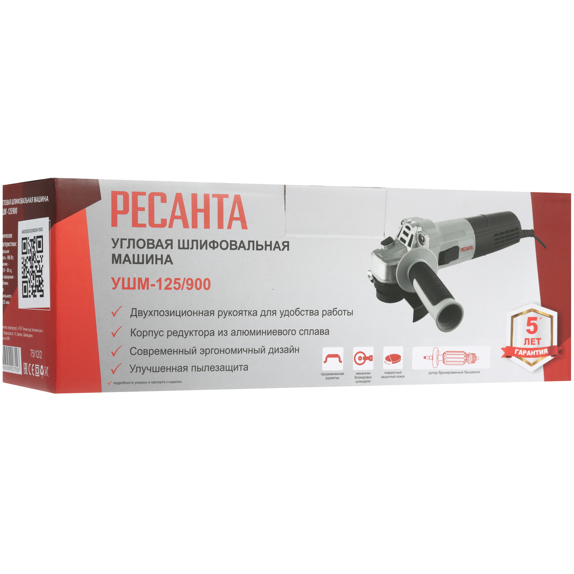 Углошлифовальная машина (УШМ) Ресанта УШМ-125/900 8160247 STDN-0148609 - Вид №9