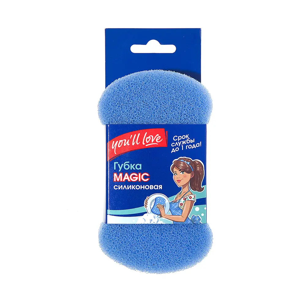 YOU'LL LOVE Magic - Силиконовая губка для безупречной уборки 83843141 STLM-0044913 - Вид №2