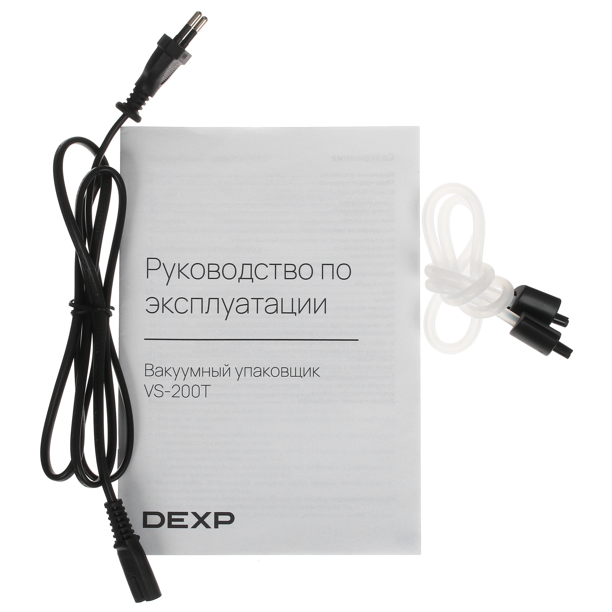 5418787 Вакуумный упаковщик DEXP VS-200T STDN-0149444 - Вид №9