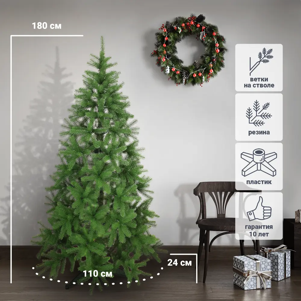 88960515 Ель искусственная Вега Люкс зеленая 180 см STLM-1429418 BEATREES 