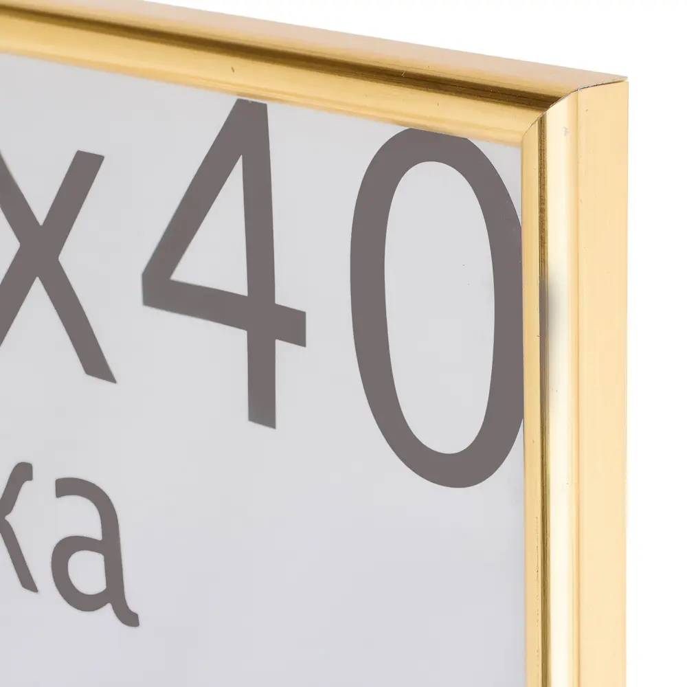 Рамка Decoline 50х40 см пластик цвет золото INSPIRE STLM-2061601 - Вид №1