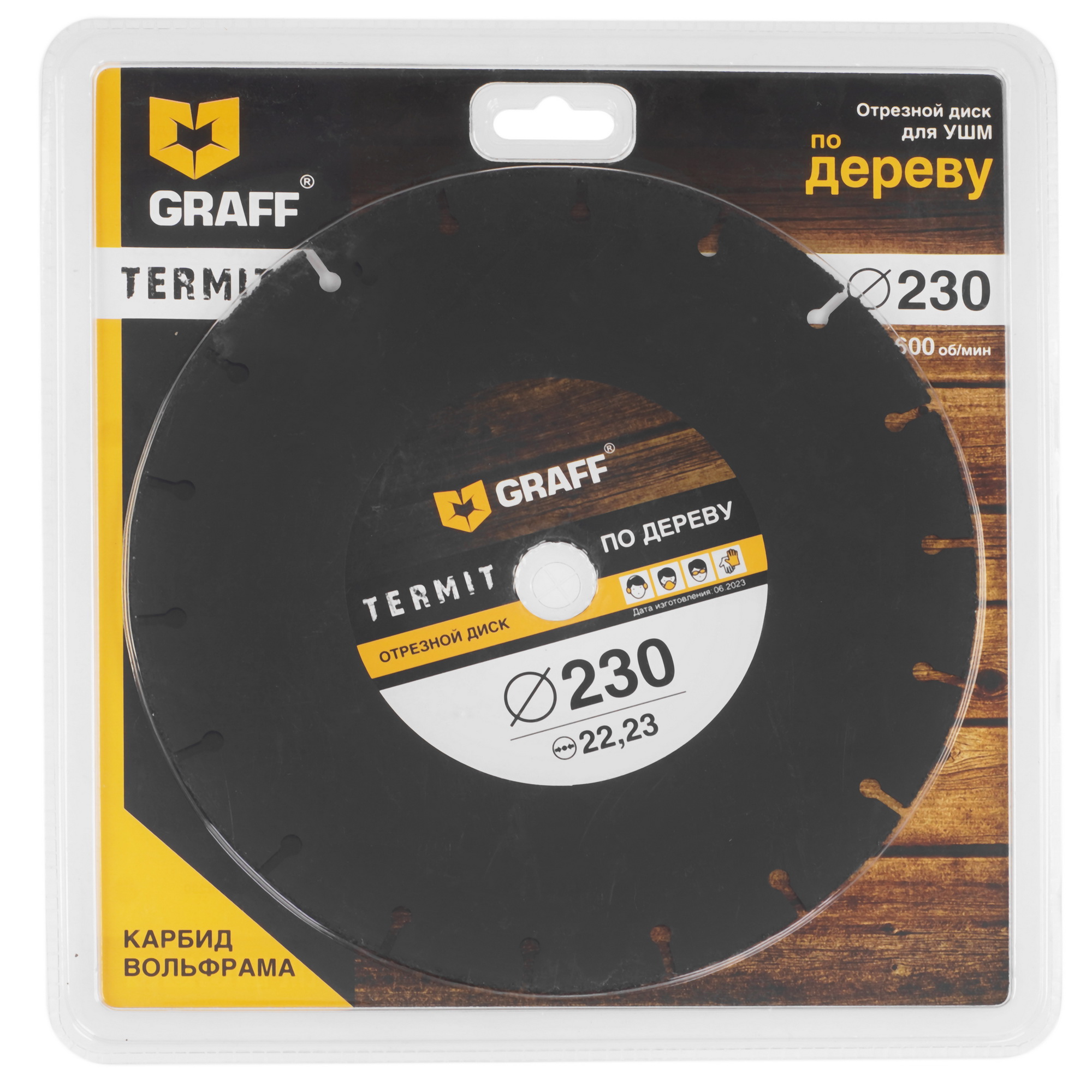 Диск пильный GRAFF Termit 9980781 STDN-0089789