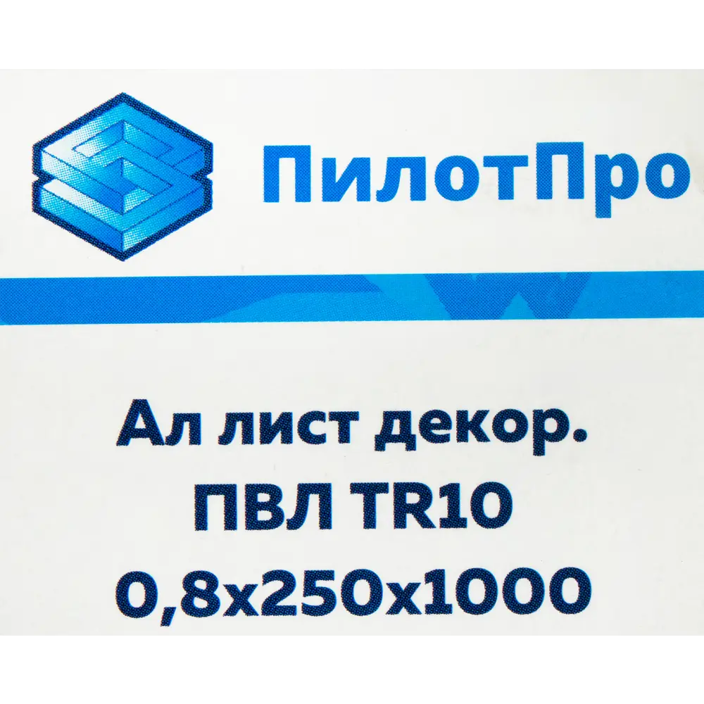 Лист декоративный ПВЛ TR10 0.8x250x1000 мм, алюминий 82179630 STLM-2063915 Santreyd  - Вид №2