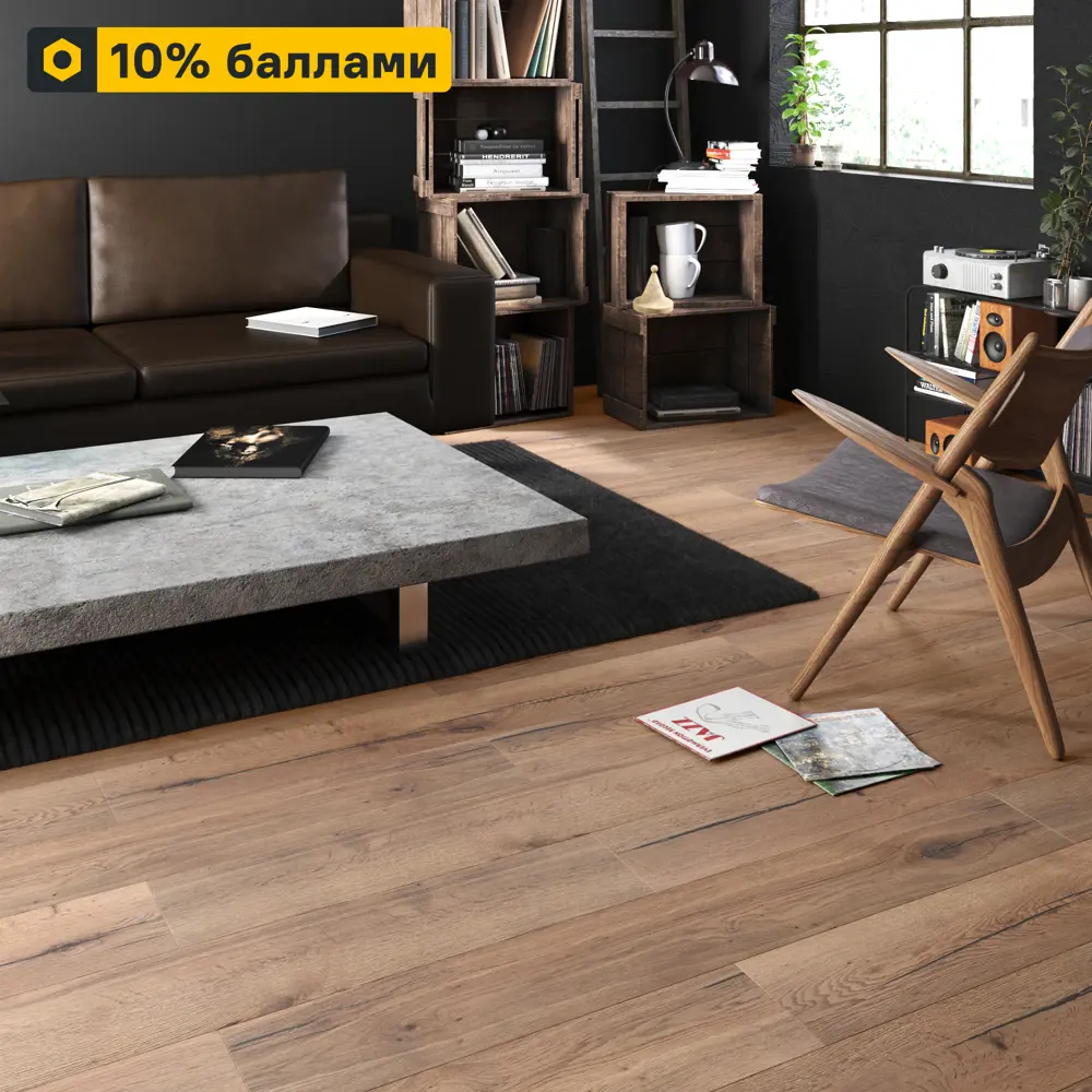 Ламинат Artens «Дуб Улисс» — прочное напольное покрытие с текстурой дерева 84467715