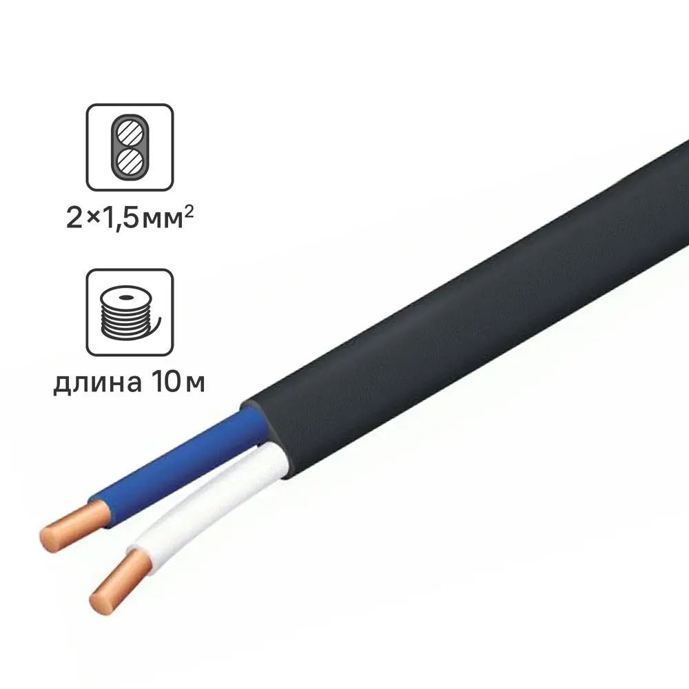Кабель Tdm Electric ВВГпнг(A) 2x1.5 10 м ГОСТ STLM-2210464