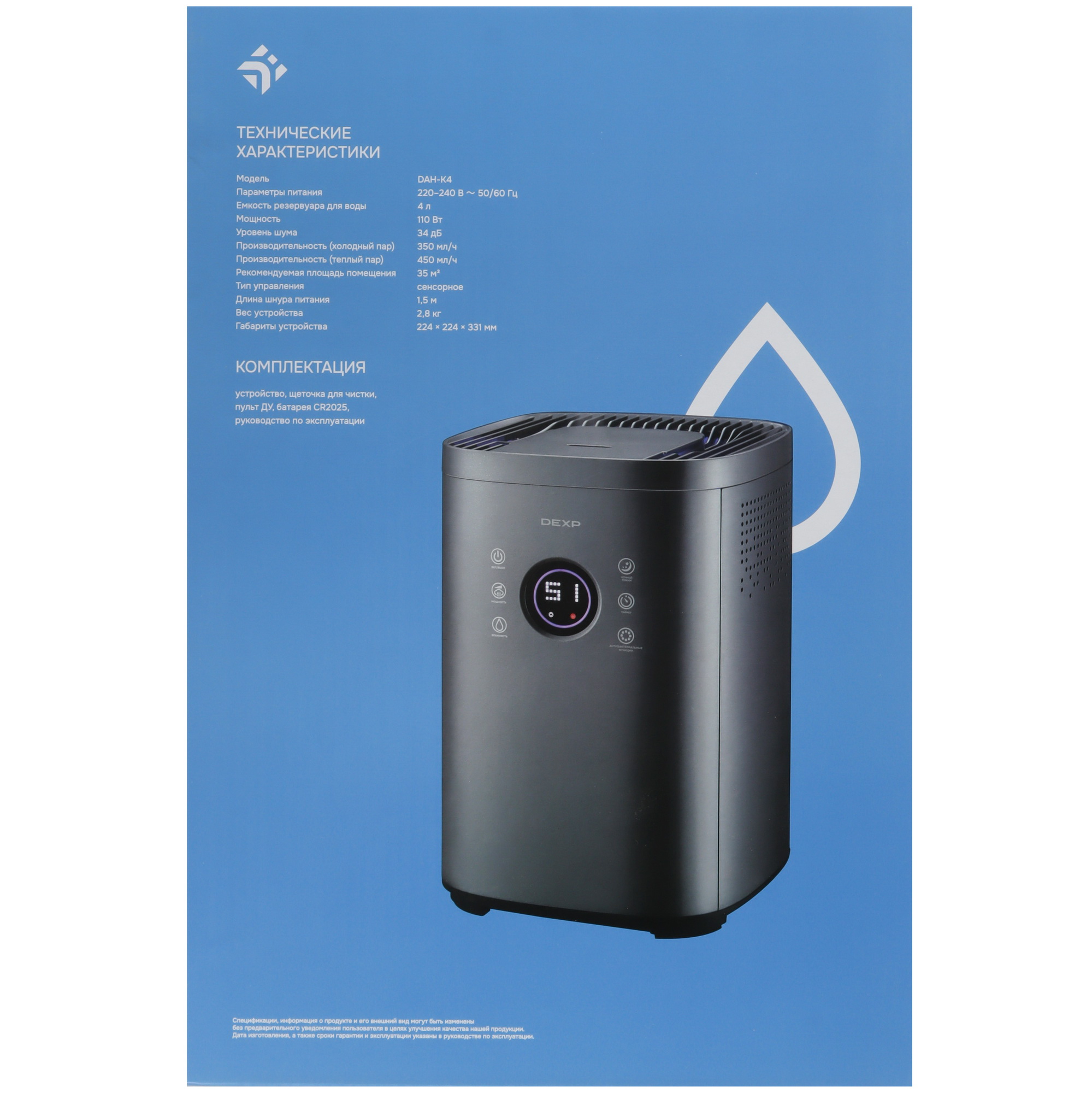 9116326 Увлажнитель воздуха DEXP DAH-K4 STDN-0021355 - Вид №8