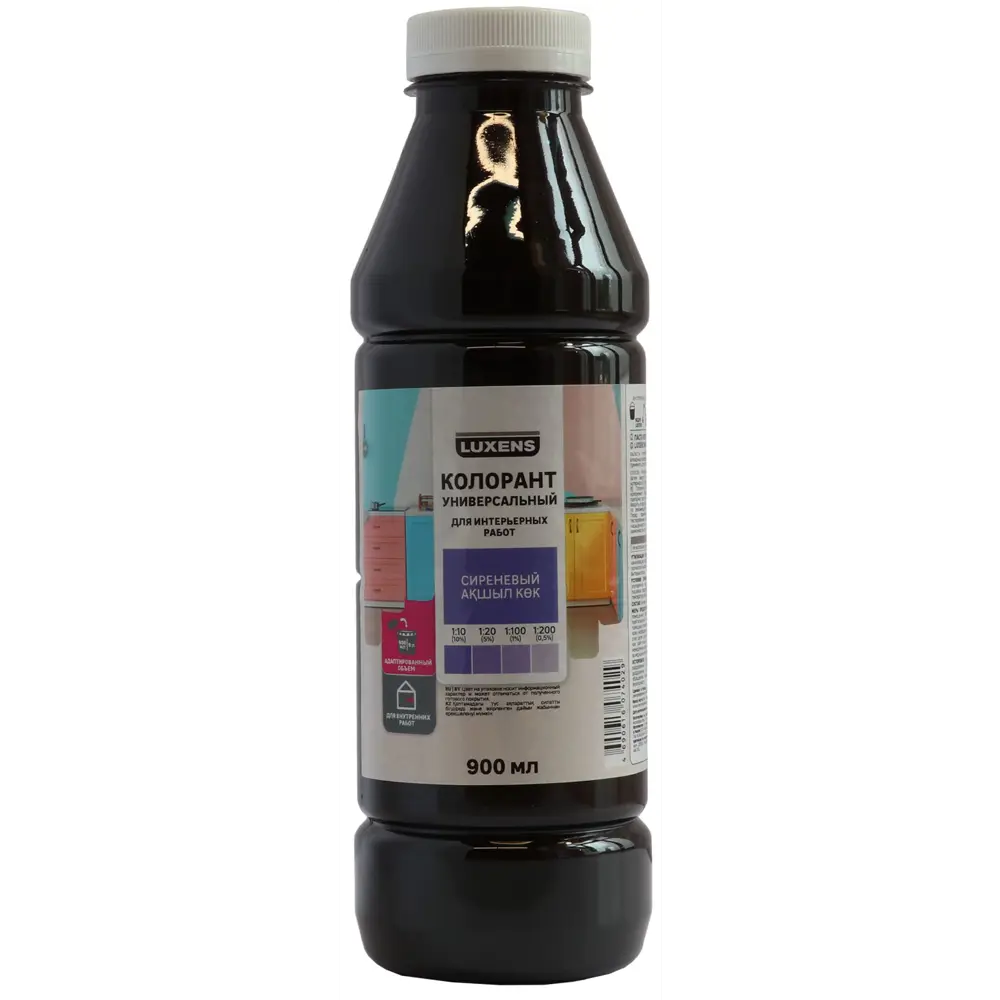 Колорант Luxens сиреневый 0.9 л для профессиональной колеровки 82540516 STLM-1577834