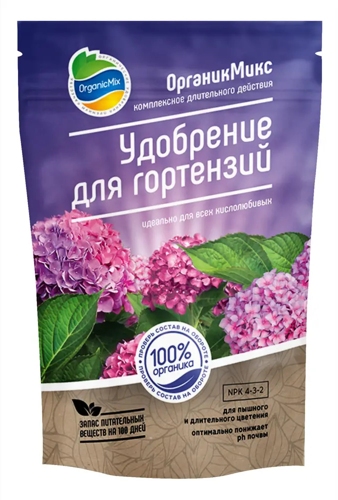 85246281 Органическое удобрение Органик Микс для гортензий 800 г STLM-0951095
