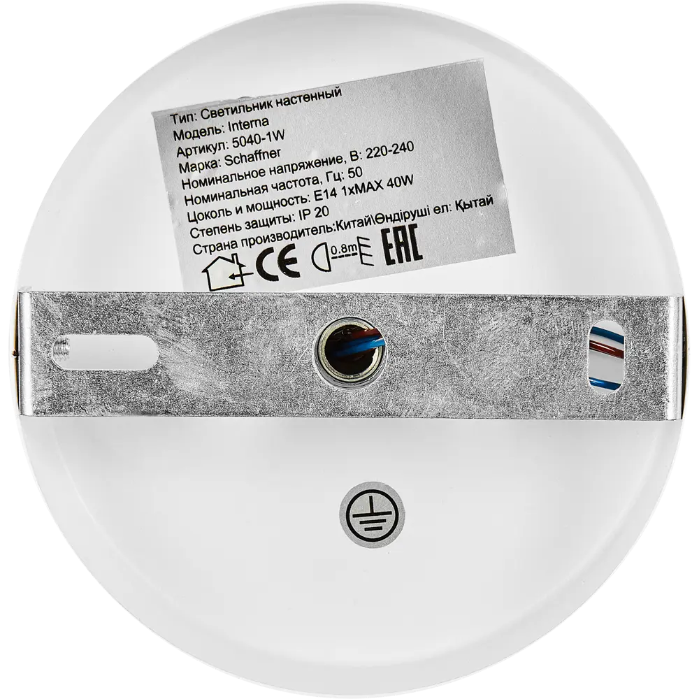 Бра Santreyd Interna 5040-1W — элегантное настенное освещение 87460878 STLM-0073929 - Вид №6