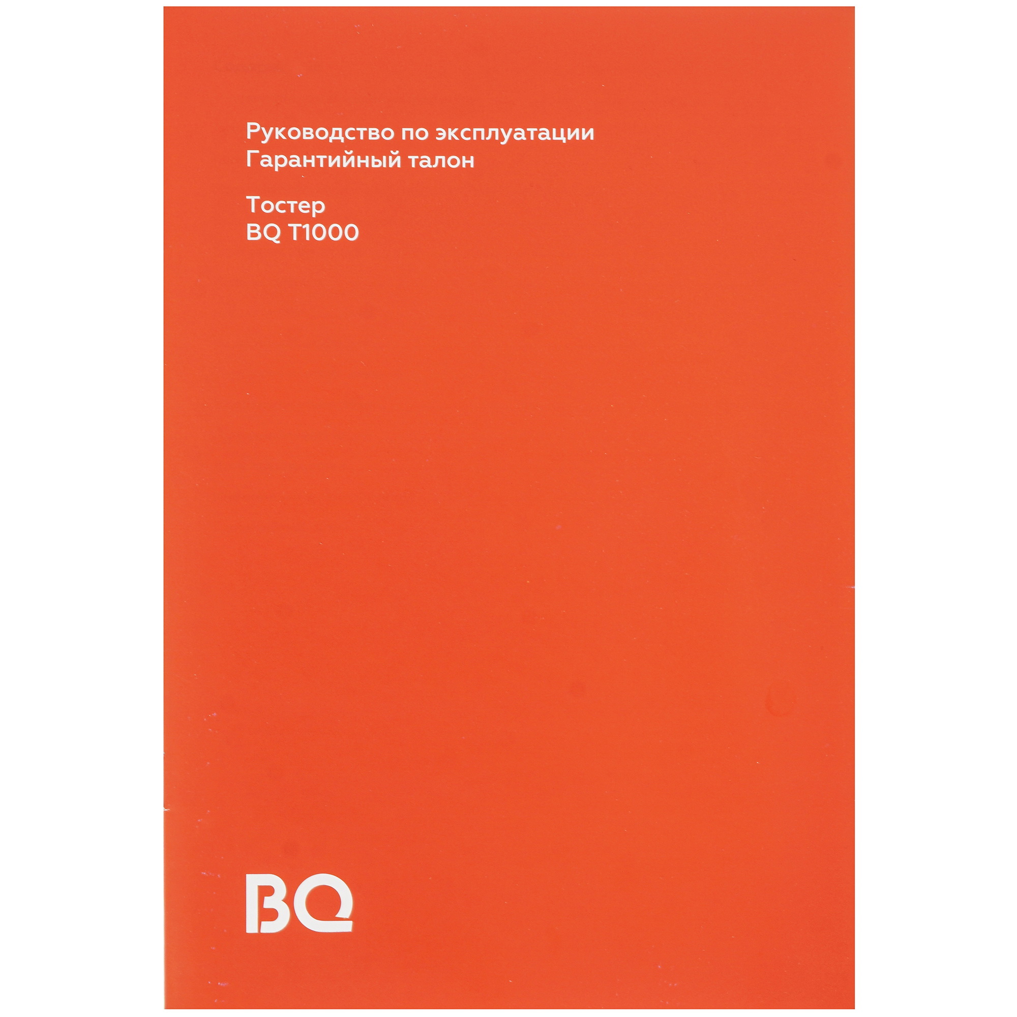 9070814 Тостер BQ T1000 белый STDN-0029922 - Вид №6