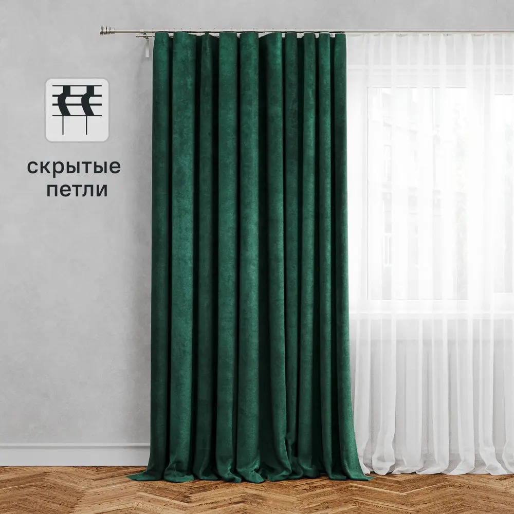 Штора на ленте со скрытыми петлями Inspire Manchester 200x280 см цвет изумрудный Exotic 1 STLM-2014479