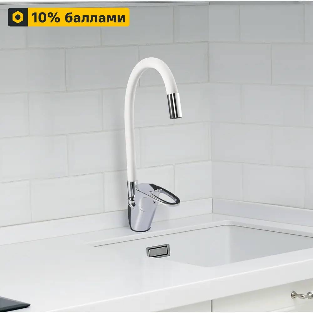 Santreyd Siena - кухонный смеситель с гибким изливом в белом цвете 83580739 PV-2021w STLM-0042090