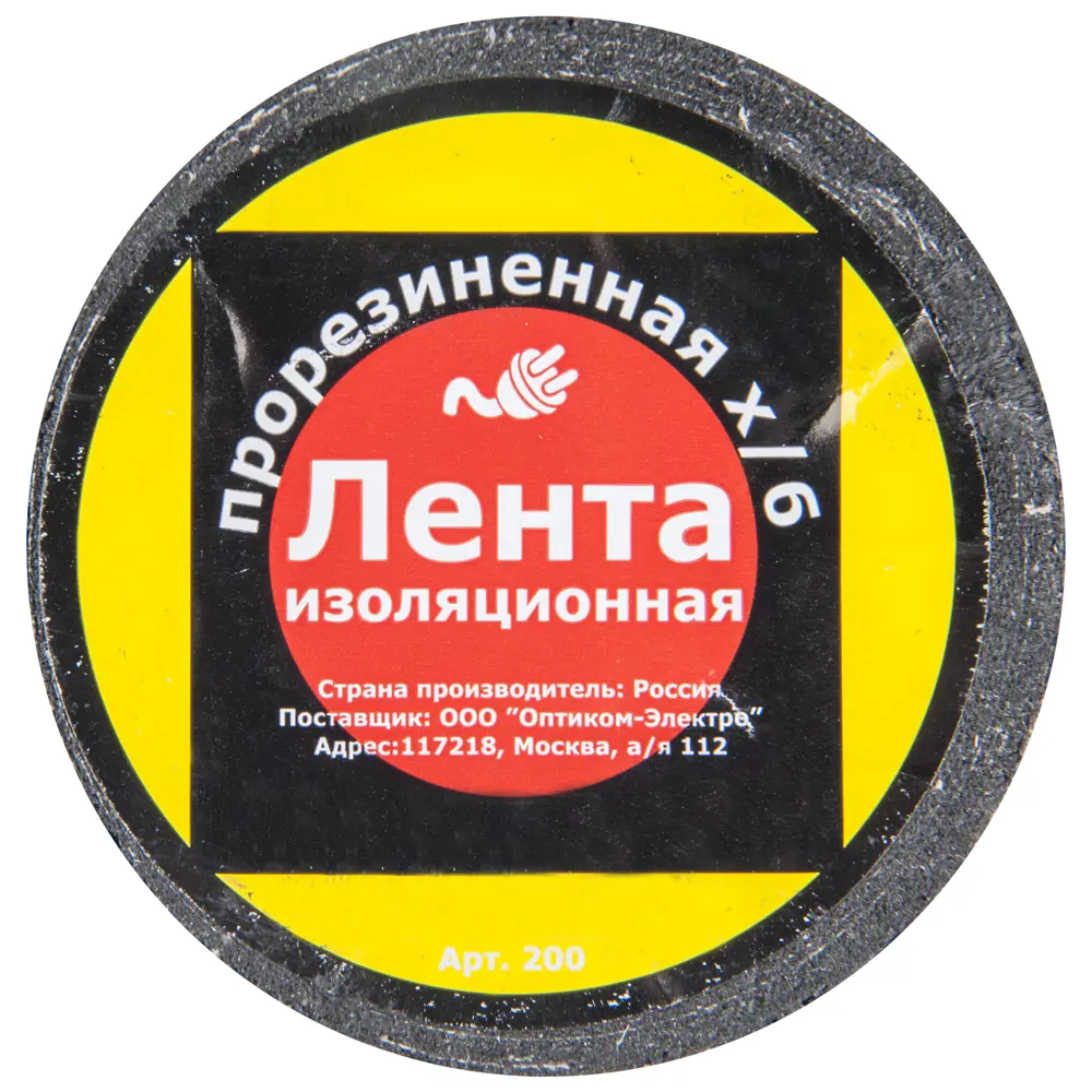 Изолента хлопчатобумажная 19 мм 5 м 11249784 STLM-2183435 Santreyd  - Вид №1