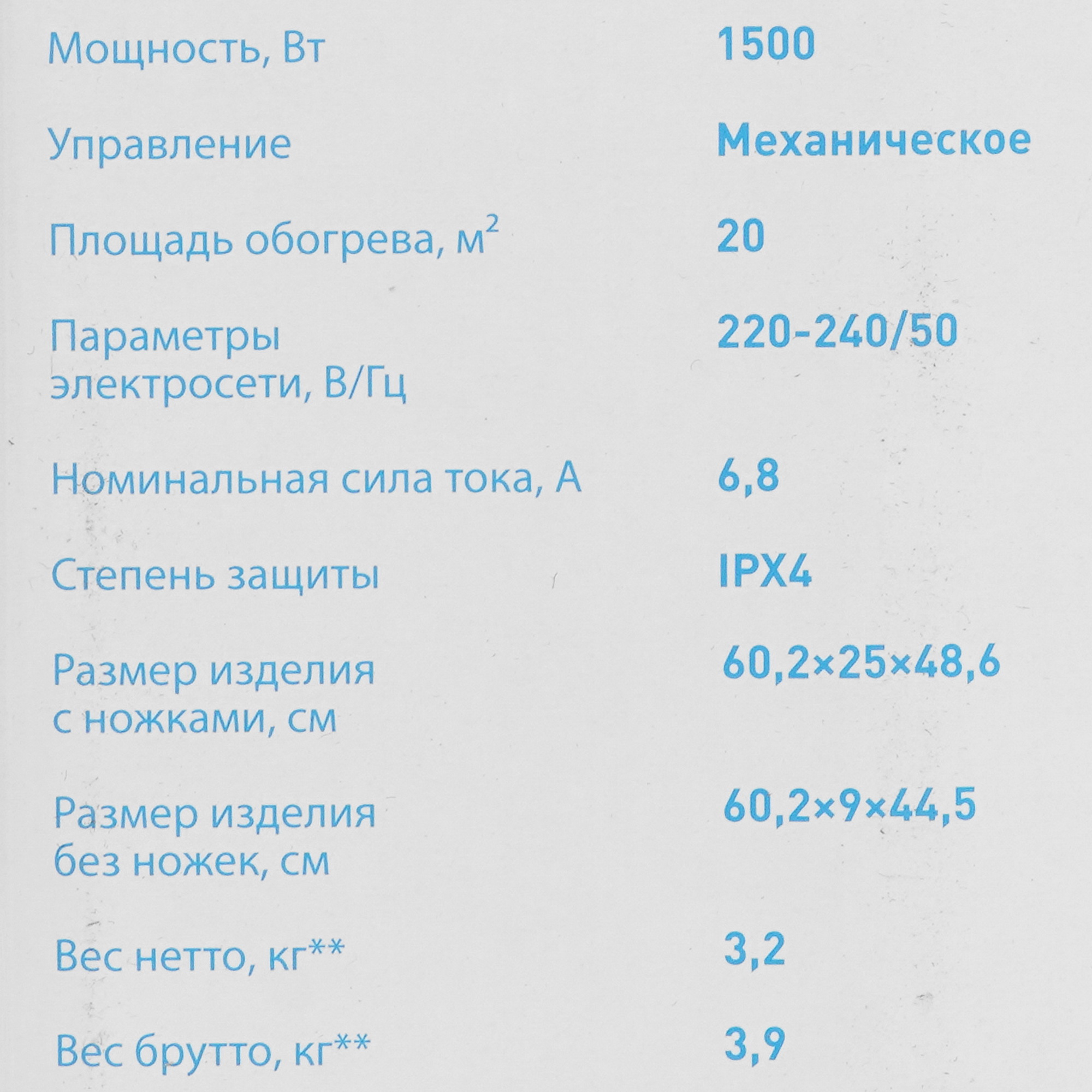 9021197 Конвектор Zerten ZK-15 STDN-0147405 - Вид №8