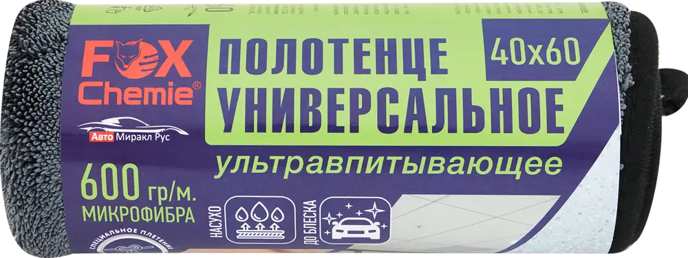 85637113 Полотенце Fox Chemie полиэстер 600x400 мм STLM-0064886