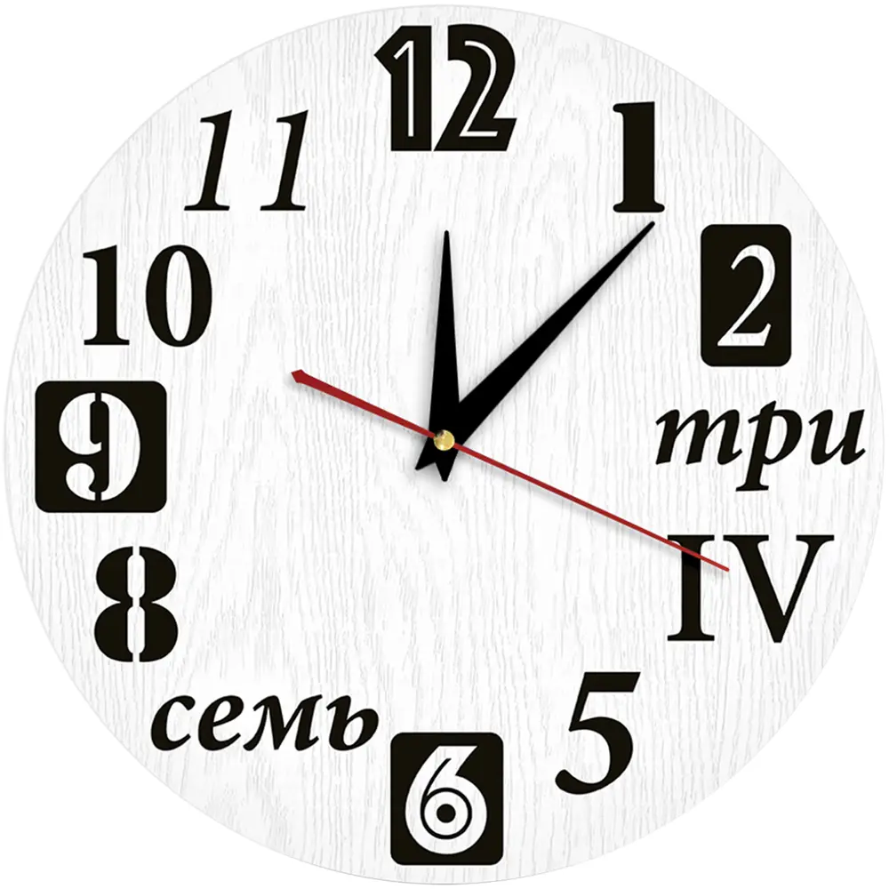 Настенные часы Разнообразные цифры 30x30 см Santreyd hi-tech STLM-2195271