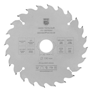 90656115 Диск пильный по дереву BG1646, 190х1.8х30 мм STLM-0325025 BERGER