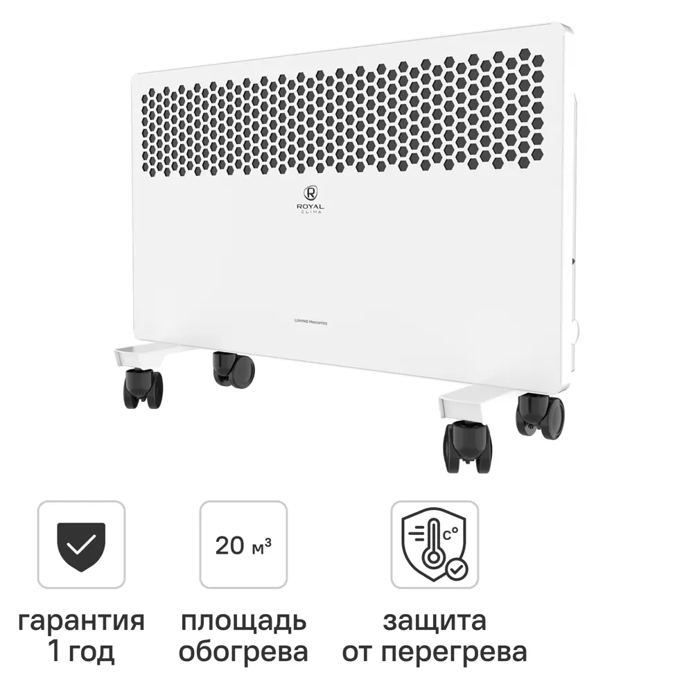 Конвектор электрический Royal Clima REC-LUW1500M с механическим термостатом 1500 Вт 89398991 STLM-2022997 