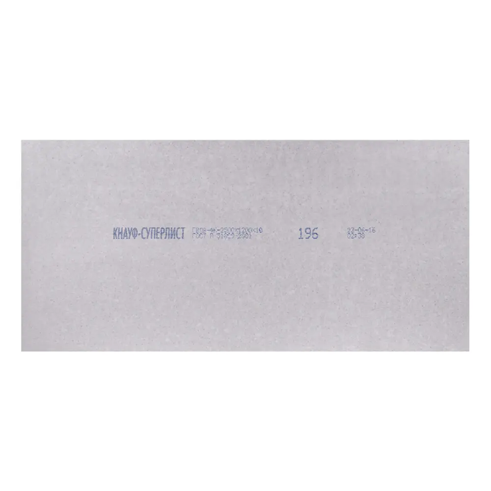 Гипсокартон влагостойкий 10 мм Knauf ФК 2500x1200 3 м² STLM-2049471