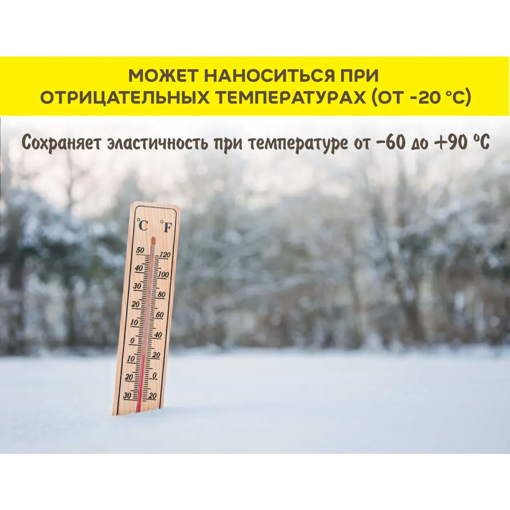 Универсальный клей-герметик VETONIT Hybrid для внутренних и наружных работ 84660101 STLM-0053534 - Вид №5